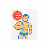 New Retro : Die Cut Sticker : Muscle (E)