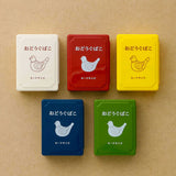 New Retro : Mini Tool Box : Green