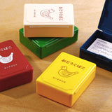 New Retro : Mini Tool Box : Red