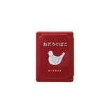 New Retro : Mini Tool Box : Green