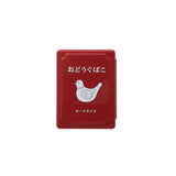 New Retro : Mini Tool Box : Red