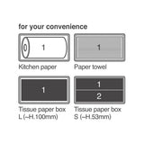 Dulton : Tissue Dispenser : Ivory